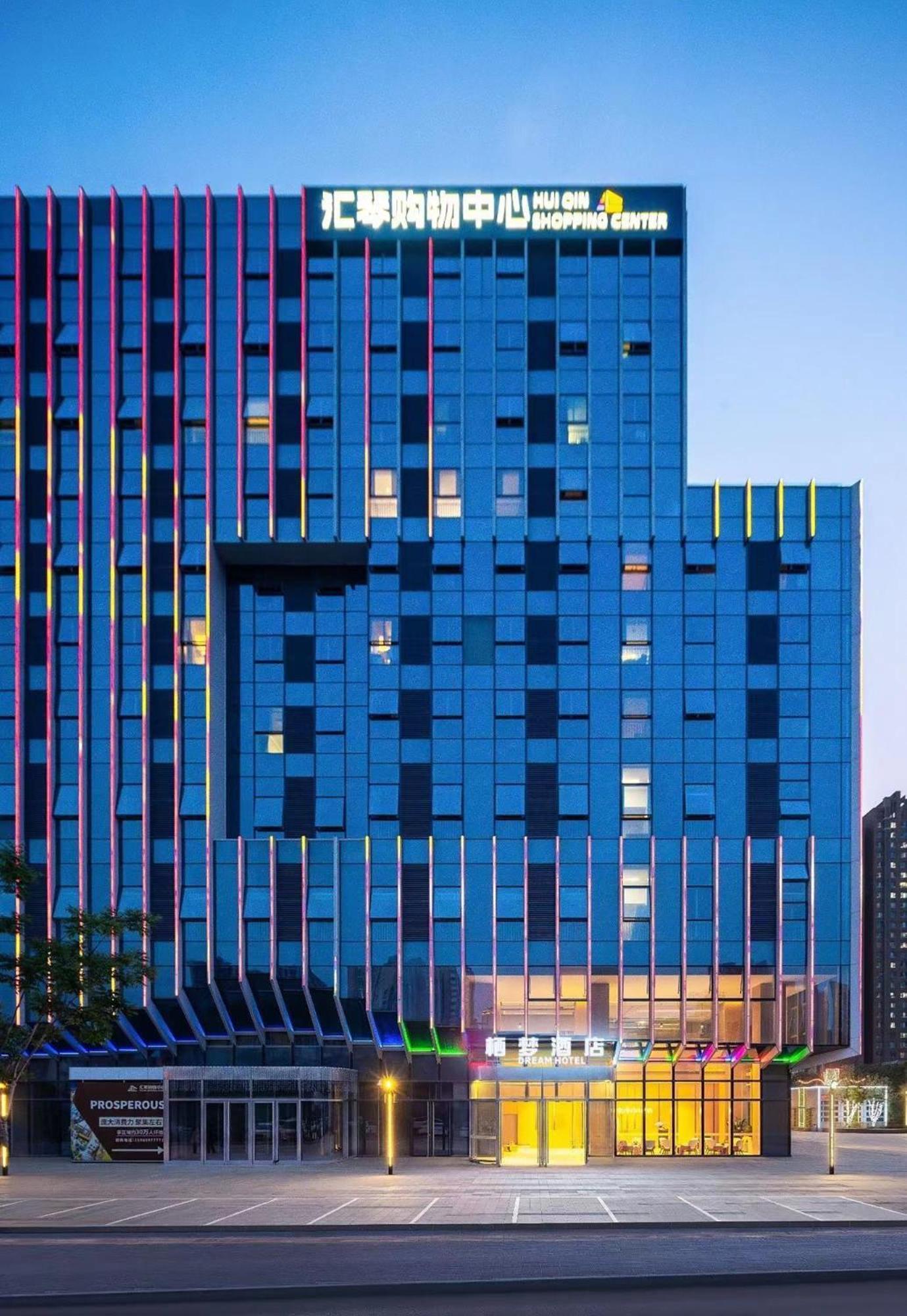 Hotel Dream 3*
